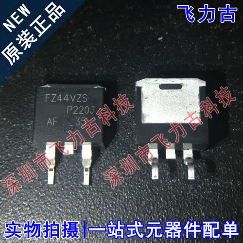 全新 IRFZ44VZSPBF IRFZ44VZS FZ44VZS TO-263 60V 75A N沟道MOS
