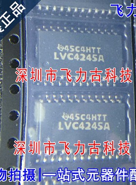 全新 SN74LVC4245ADWR SN74LVC4245ADW LVC4245A SOP24 逻辑 芯片