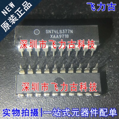 100%全新原装 SN74LS377N SN74LS377 DIP20 直插 D型 触发器 芯片