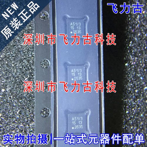 TJA1051TK/3/1 TJA1051TK/3 TJA1051TK3 TJA1051 A51/3 HVSON8