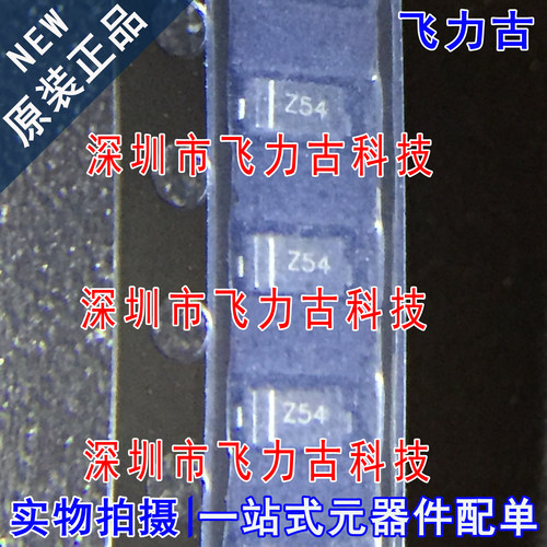 全新原装 STPS0540Z STPS0540 丝印Z54 SOD-123 40V 500mA 二极管
