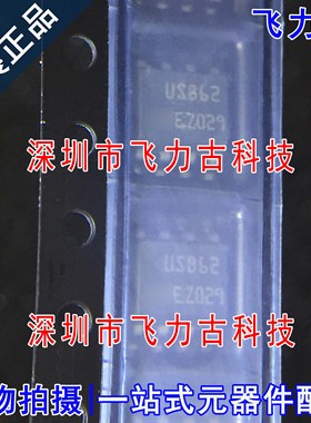 全新原装 USB6B1RL USB6B1 丝印USB62 SOP8 数据线路保护 芯片