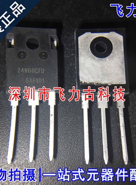 全新原装 SPW24N60CFD 24N60CFD TO-247 650V 21.7A N沟道MOS场管