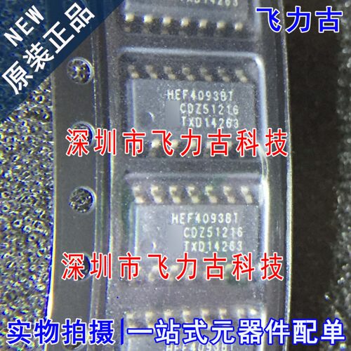 飞力古 全新原装正品 HEF4093BT HEF4093 SOP14 触发器 逻辑 芯片