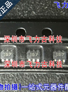 全新原装 AG302-63G AG302-63 丝印157 SOT363 RF 射频放大器芯片