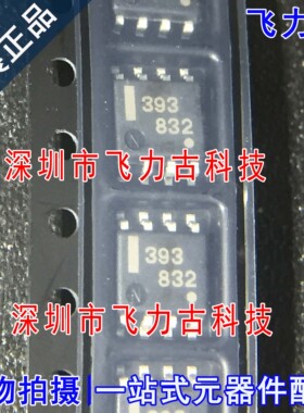 100%全新原装 UPC393G2-E1-A UPC393G2 UPC393 丝印393 SOP8 芯片