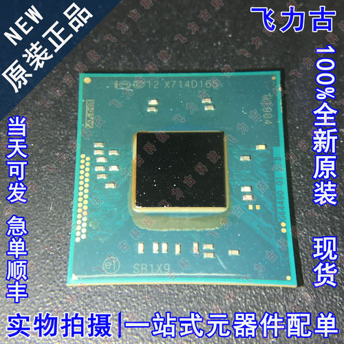 全新原装 G64490 E3825 SR1X9 BGA CPU桥片 嵌入式处理器 芯片