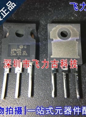 全新原装 STW18N65M5 18N65M5 TO-247 15A 650V N沟道 MOS场管