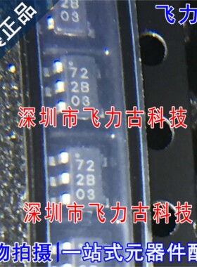 全新 1EDN7512BXTSA1 1EDN7512B 丝印72s 72 SOT23-5栅级驱动芯片
