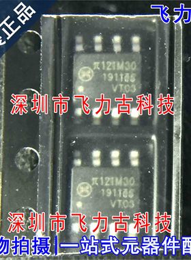 飞力古 全新原装正品 π121M30 SOP8 数字隔离器 芯片 电子元器件