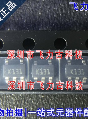 100%全新原装 TS507ILT TS507 丝印K131 SOT23-5 运算放大器 芯片