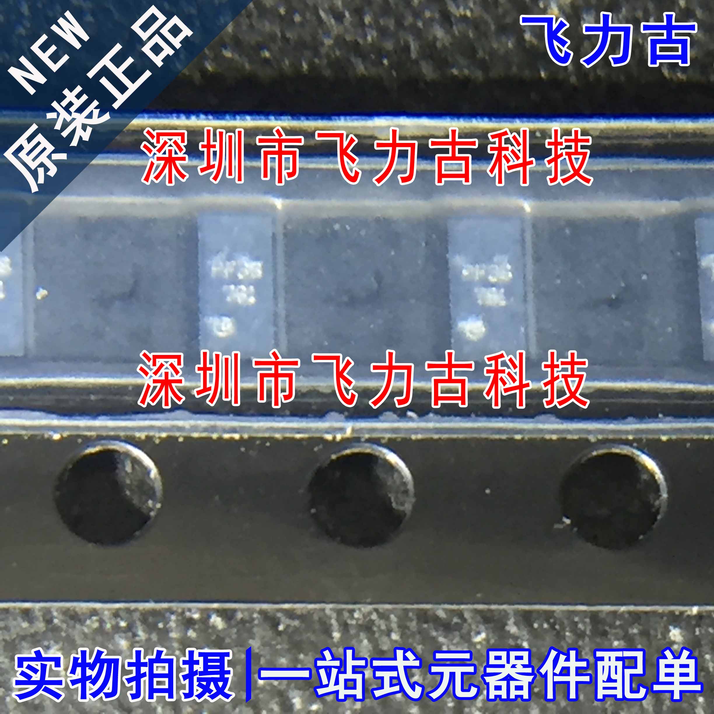 全新原装 PCMF3USB3SZ PCMF3USB3S 丝印PF3S WLCSP-15 滤波器芯片