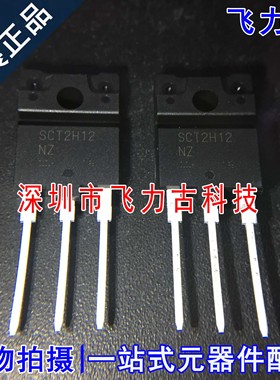 全新 SCT2H12NZGC11 SCT2H12 TO-3PFM 1700V 3.7A N沟道 MOS场管