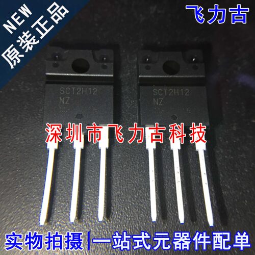 全新 SCT2H12NZGC11 SCT2H12 TO-3PFM 1700V 3.7A N沟道 MOS场管