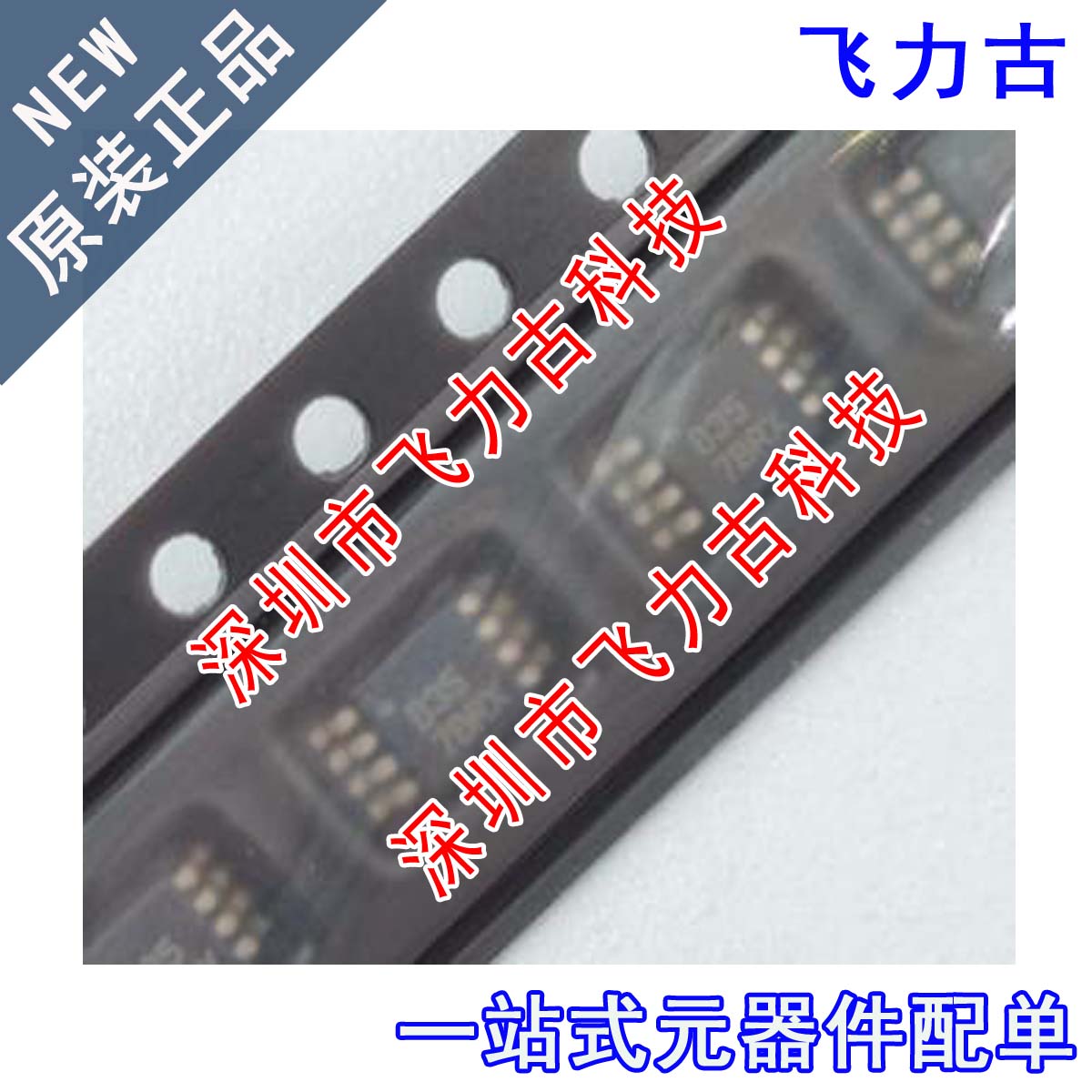 100% 全新原装 ADS7835EB ADS7835E  ADS7835 丝印B35 MSOP8 芯片