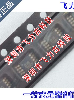 100% 全新原装 ADS7835EB ADS7835E  ADS7835 丝印B35 MSOP8 芯片