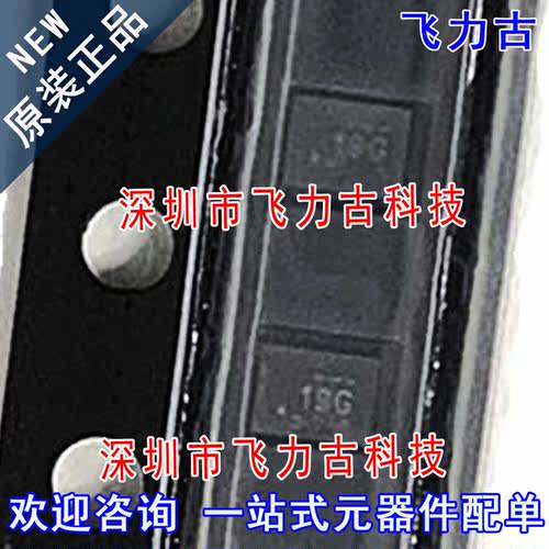 飞力古 全新原装正品 TMUX136RSER TMUX136 丝印19G UQFN10 芯片