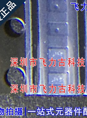 全新原装 TXU0202DTMR TXU0202 X2SON 丝印1LP 电压电平转换 芯片