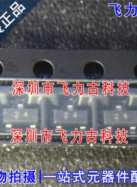 全新 DTC114ECA DTC114 丝印24 SOT-23 50V 100mA NPN数字晶体管