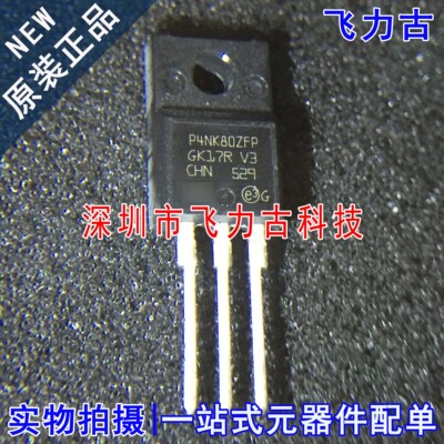 全新原装 STP4NK80ZFP P4NK80ZFP TO-220 直插 N沟道 MOS场效应管