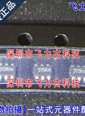 全新原装 TPW3157A-CR TPW3157A TPW3157 丝印315** SC70-6 芯片