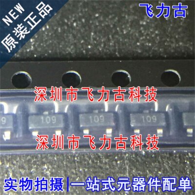 全新 ZXCT1009FTA ZXCT1009 丝印109 SOT23-3 电流感应放大器芯片