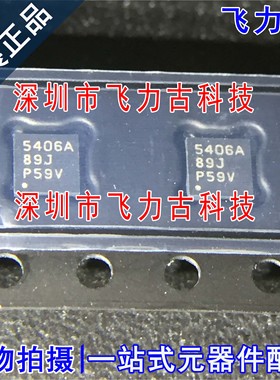 全新 TPS54060ADRCR TPS54060ADRCT TPS54060A 丝印5406A VSON10
