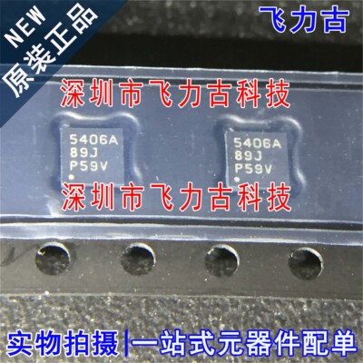全新 TPS54060ADRCR TPS54060ADRCT TPS54060A 丝印5406A VSON10