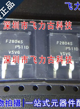 全新 IRF2804STRLPBF IRF2804SPBF IRF2804STR F2804S SOT-263 IC
