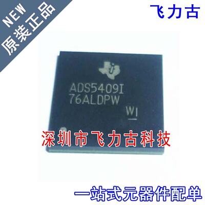 全新 ADS5409IZAYR ADS5409IZAY ADS5409I NFBGA196 转换器 芯片