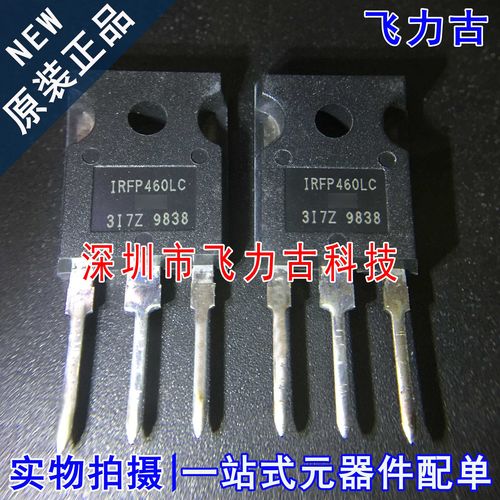 元器件配单全新原装正品芯片