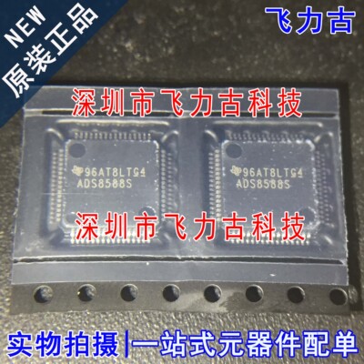 100% 全新原装 ADS8588SIPMR ADS8588SIPM ADS8588S LQFP64 芯片