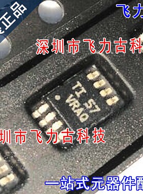 全新 TPS2060CDGNR TPS2060CDGN TPS2060 丝印VRAQ MSOP8 芯片 IC