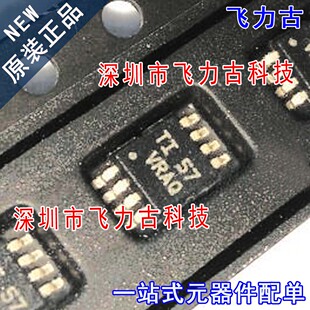 全新 TPS2060CDGNR TPS2060CDGN TPS2060 丝印VRAQ MSOP8 芯片 IC