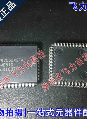 100% 全新原装 P87C52X2FA P87C52X2 PLCC44 单片机 微控制器芯片