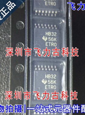全新原装 SN74AHCT32PWR SN74AHCT32PW 丝印HB32 TSSOP14 芯片