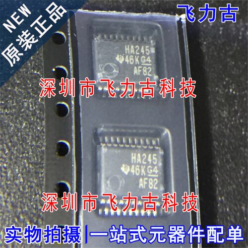 全新原装 SN74AHC245DBR SN74AHC245 丝印HA245 SSOP20收发器芯片