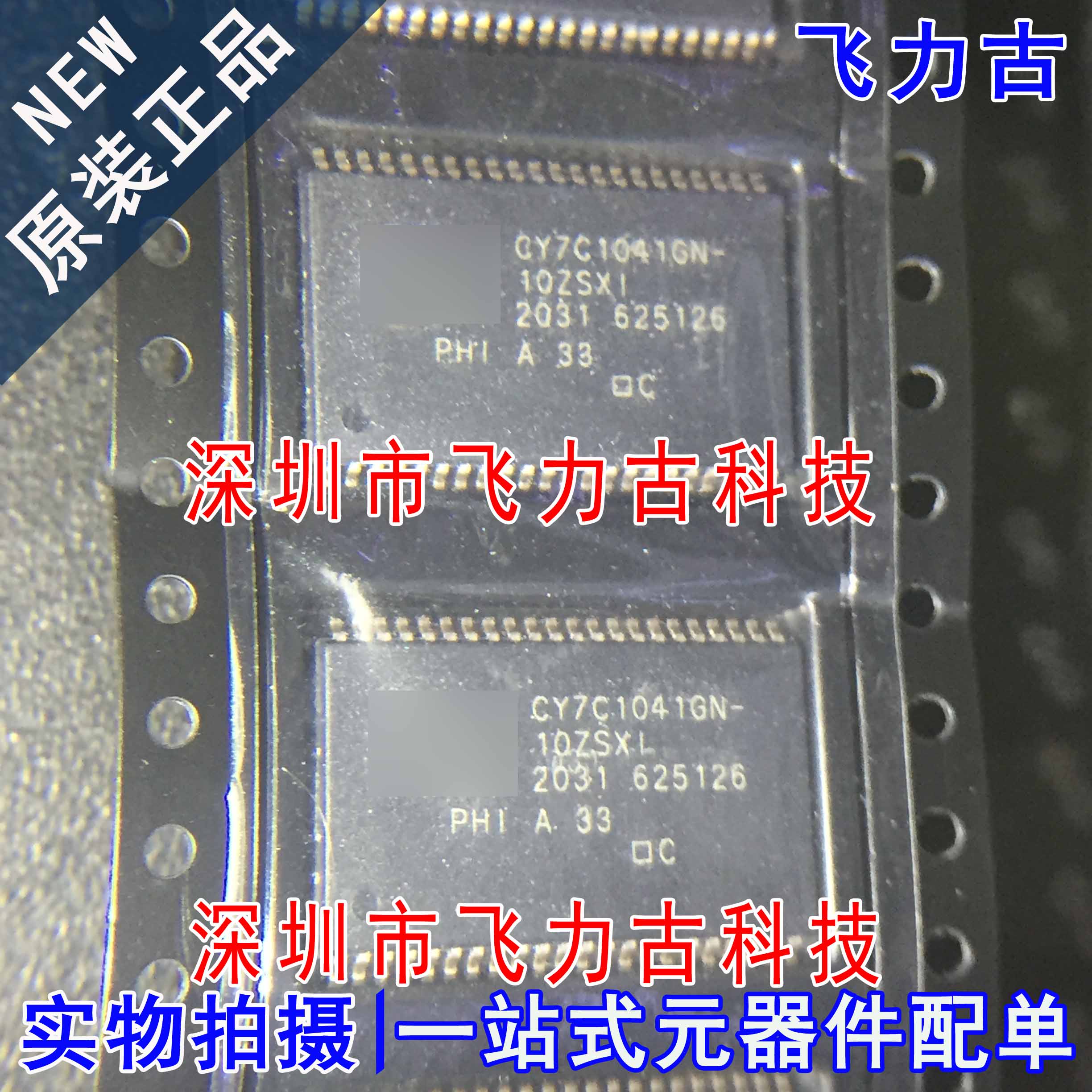 CY7C1041GN-10ZSXIT CY7C1041GN-10ZSXI CY7C1041GN TSSOP44 芯片