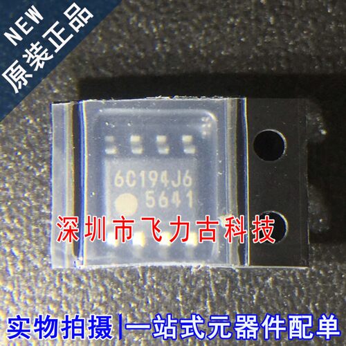 全新原装 FA5641N-C6-TE3 FA5641N FA5641 丝印5641 SOP8 芯片