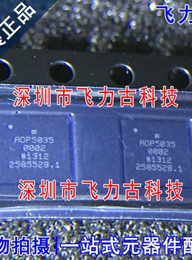 全新原装 ADP50350002CBZR ADP50350002 ADP5035 BGA 相机芯片