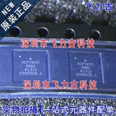 全新原装 ADP50350002CBZR ADP50350002 ADP5035 BGA 相机芯片