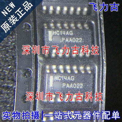 全新原装 MC74HC14ADR2G MC74HC14A HC14AG SOP14 触发器 芯片
