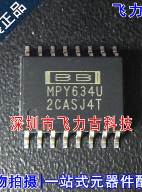 全新原装 MPY634KU MPY634U MPY634 SOP16 模拟乘法器/除法器芯片