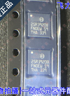 全新原装 ST25R3920B-AQWT 25R3920B VFQFPN32 射频卡 汽车芯片
