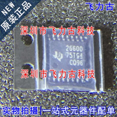 全新 TPS26600PWPR TPS26600PWP TPS26600 丝印26600 TSSOP16芯片