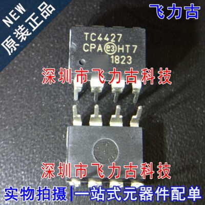 原装正品TC4427CPA封装DIP8芯片