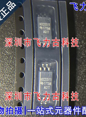 全新原装 UCC23511DWYR UCC23511DWY UCC23511 SOP6 驱动器 芯片