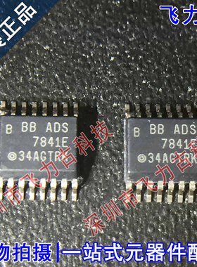 全新原装 ADS7841EB ADS7841E ADS7841 SSOP16 模数转换器 芯片