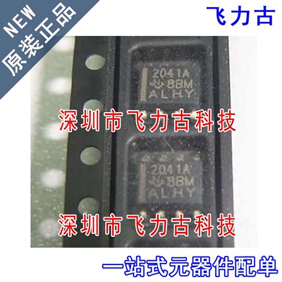 全新原装 TPS2041ADR TPS2041AD TPS2041 丝印2041A SOP8 芯片
