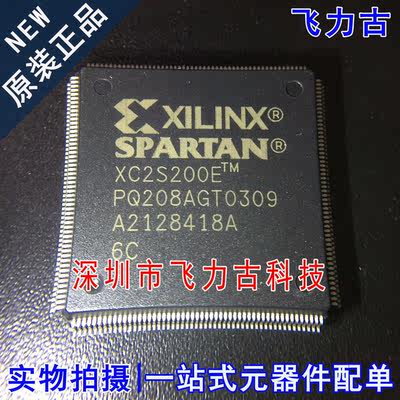 全新 XC2S200E-6PQG208C XC2S200E-6PQ208C QFP208处理器芯片IC